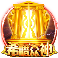 世体：特尔施特根可能将伤缺4