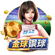官方：阿拉维斯签下阿莱尼亚，双方签约至2029年6月
