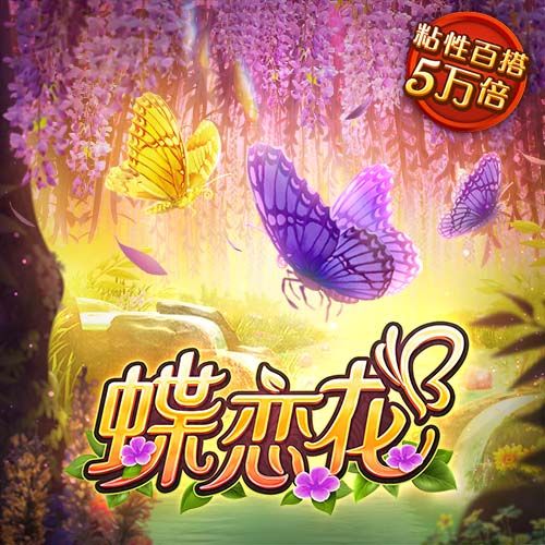官方：维拉与25岁中场卡马拉续约到2030年，球员获涨薪