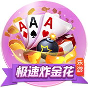 一庆棋牌电脑免费版