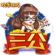 一庆棋牌免费版
